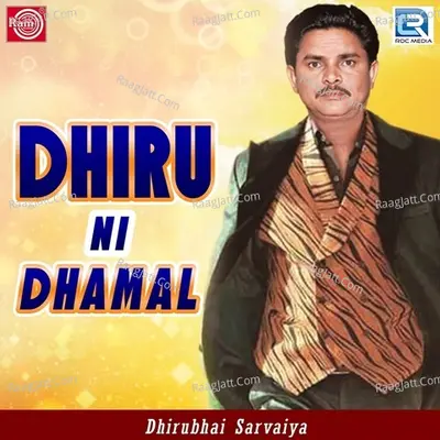 Dhiru Ni Dhamal Poster