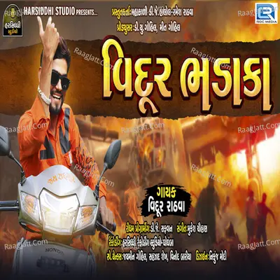 Vidur Bhadaka - Vidur Rathva