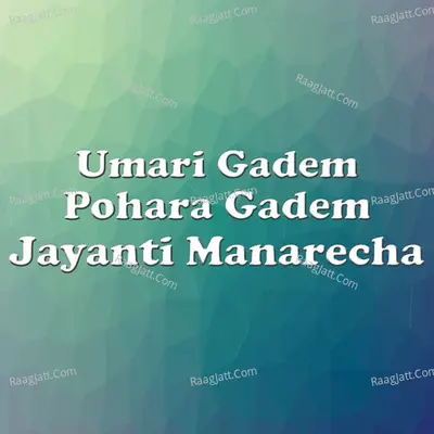 Umari Gadem Pohara Gadem Jayanti Manarecha (Remix)