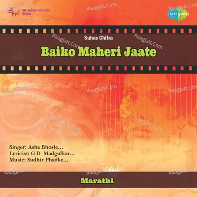 Baiko Maheri Jaate - Asha Bhosle