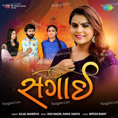 Kajal Maheriya Image