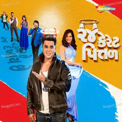 24 Carat Pittal Poster