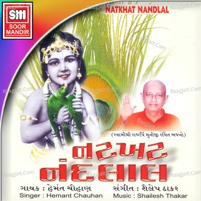 Natkhat Nandlal - Hemant Chauhan
