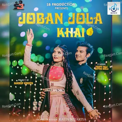 Joban Jola Khay