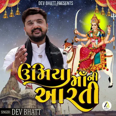 Umiya Ma Ni Aarti Cover