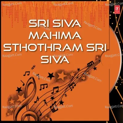 Sri Siva Mahima Sthothram Sri Siva - Anuradha Paudwal