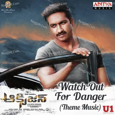 Oxygen - Yuvan Shankar Raja