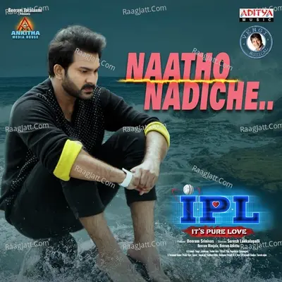IPL (Itâ€™s Pure Love) - Vengi