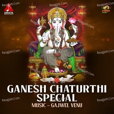 Ganesh Chaturthi Special - Gajwel Venu