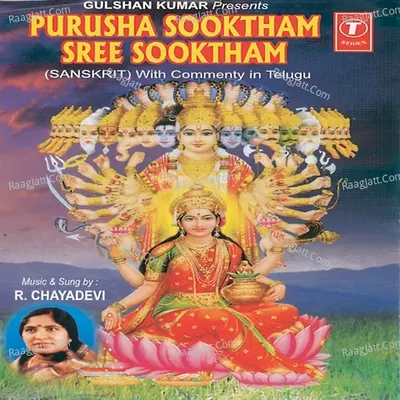 Purusha Sooktham Sree Sooktham - R. Chayadevi