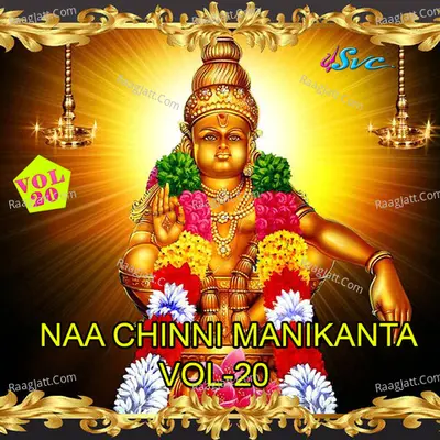 Naa Chinni Manikanta Vol -20 Poster