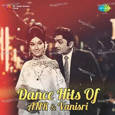 Dance Hits of ANR Vanisri - P. Susheela