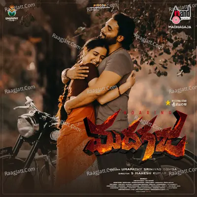 Roaring Madhagaja - Sri Murali