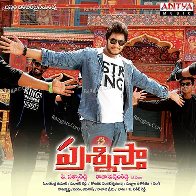 Prashnistha Poster