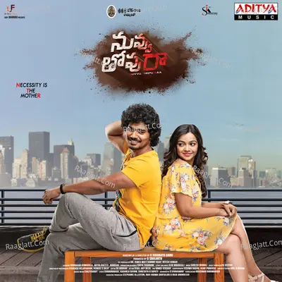 Nuvvu Thopu Raa Poster