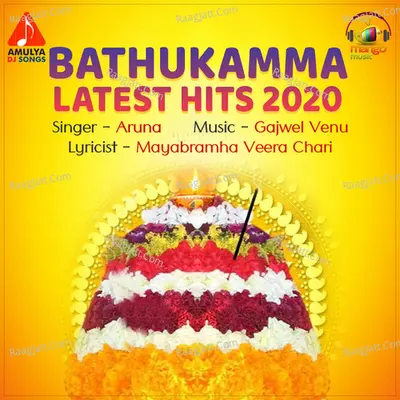 Bathukamma Latest Hits 2020 - 