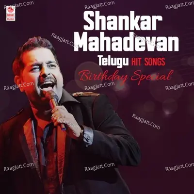 Shankar Mahadevan Telugu Hit Songs - Birthday Special - Shankar Mahadevan