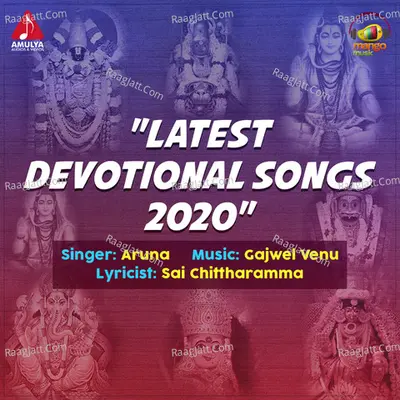 Latest Devotional Songs 2020 - Aruna