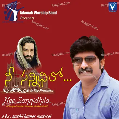 Nee Sannidhilo - Sushil
