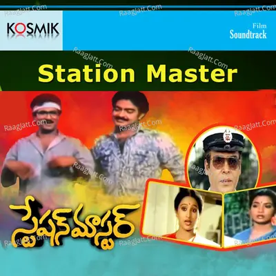 Station Master - S. P. Balasubrahmanyam
