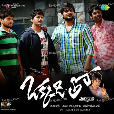 Okkaditho Modalaindi - Bhole