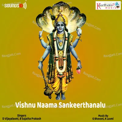 Vishnu Naama Sankeerthanalu - G Bhavani