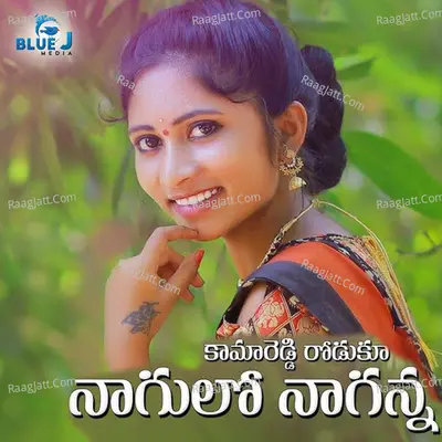 Kamareddy Roduku Nagulo Naganna Cover