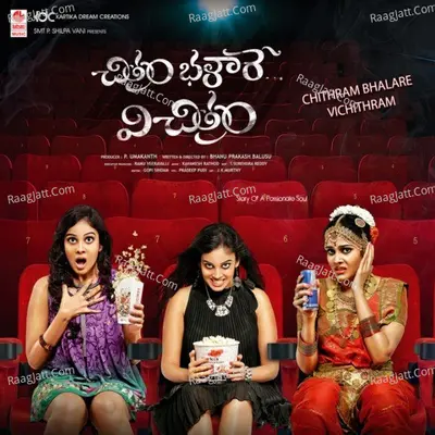 Chithram Bhalare Vichithram - Usha Uthup