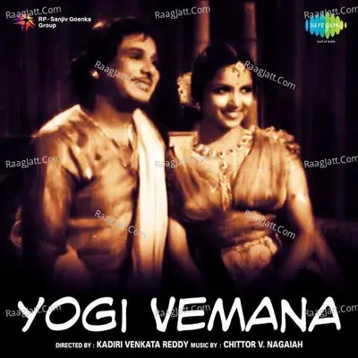 Yogi Vemana Poster