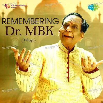 Remembering Dr. MBK - Telugu - M. Balamuralikrishna