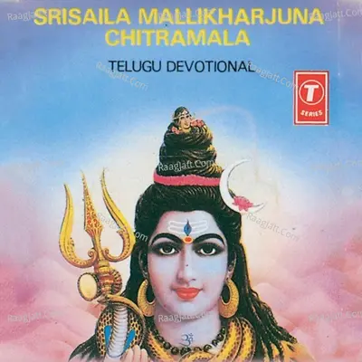 Srisaila Mallikharjuna Chitramala - Lalitha Sagari