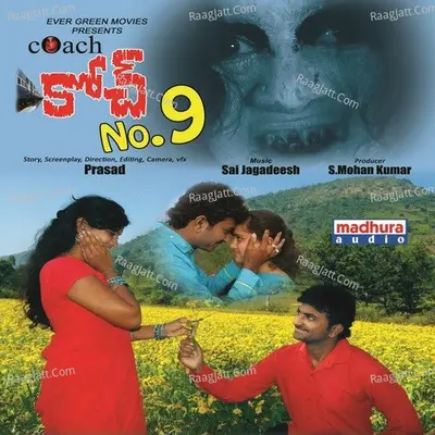 Coach No.9 (Original Motion Picture Soundtrack) - Siva