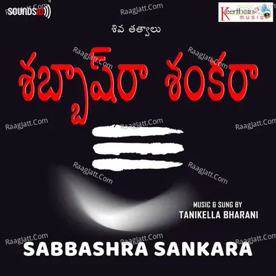Tanikelle Bharani Image