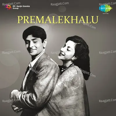 Premalekhalu Poster