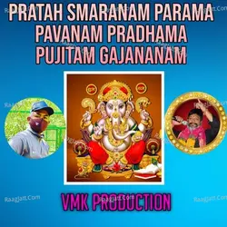 Pratah Smaranam Parama Pavanam Pradhama Pujitam Gajananam