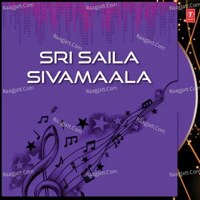 Sri Saila Sivamaala - Renuka