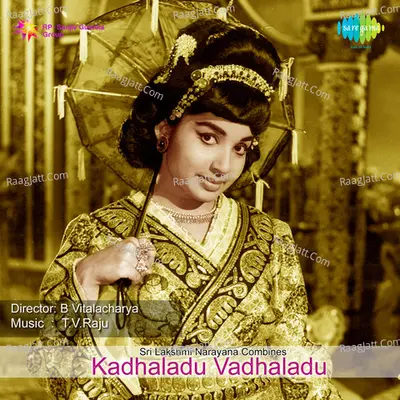 Kadhaladu Vadhaladu - Ghanatasala