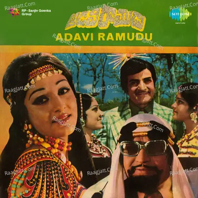 Adavi Ramudu Poster
