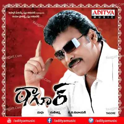 Tagore - Mani Sharma