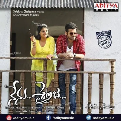 Nenu Sailaja Songs - Prudhvi Chandra