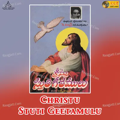 Aakasamu Nee Simhasanamu