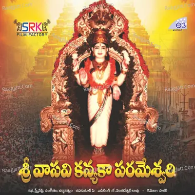 Sri Vasavi Kanyaka Parameswari Poster