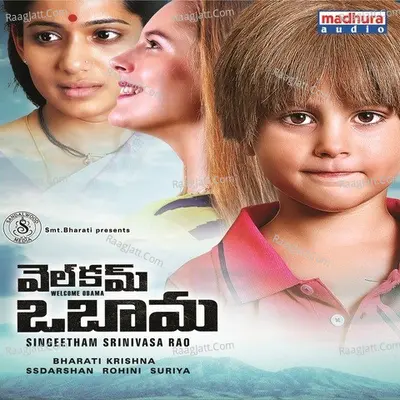 Welcome Obama (Original Motion Picture Soundtrack) - Singeetam Srinivasa Rao
