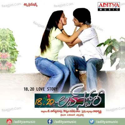 1820 Love Story Poster