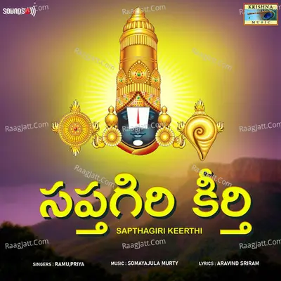 Sapthagiri Keerthi Poster