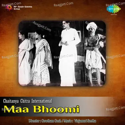 Maa Bhoomi - Gaddar