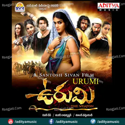 Urumi - Deepak Dev