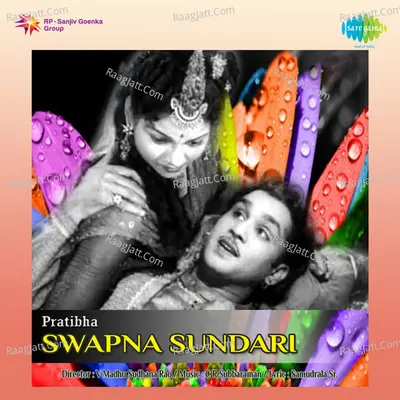 Swapna Sundari Poster