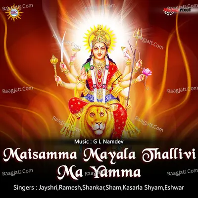 Maissama Mayala Thallivi Ma Yamma Poster