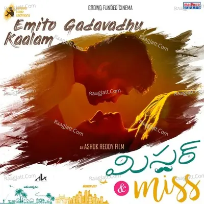 Emito Gadavadhu Kaalam (From "Mr & Miss") Cover